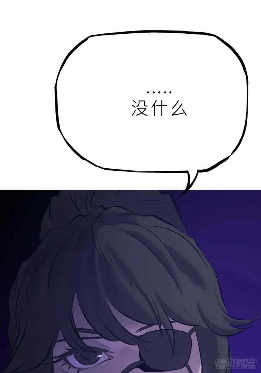 湮86