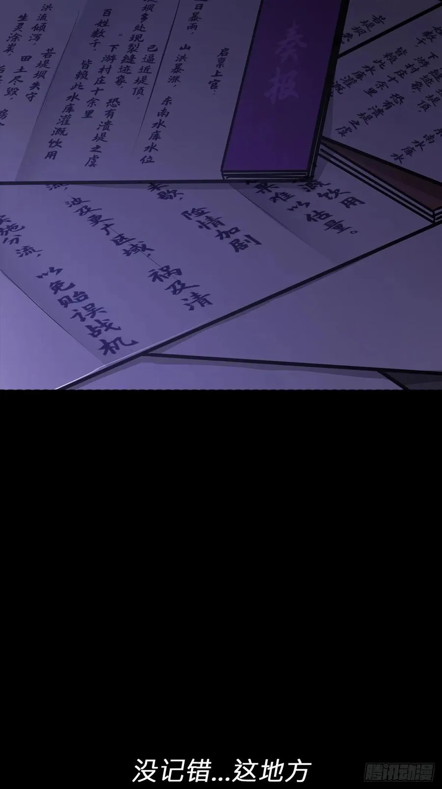 潜流5