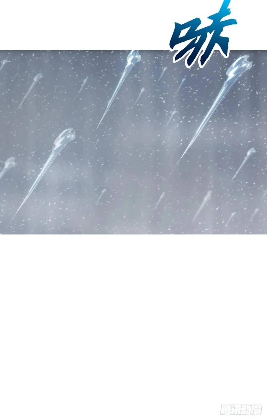 雨势67