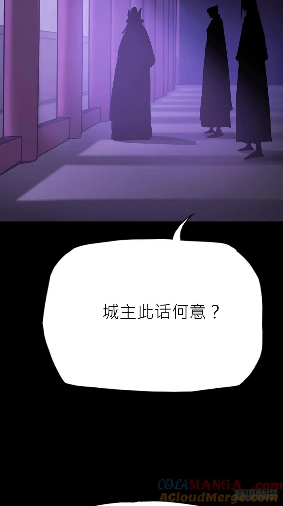 恶兆9