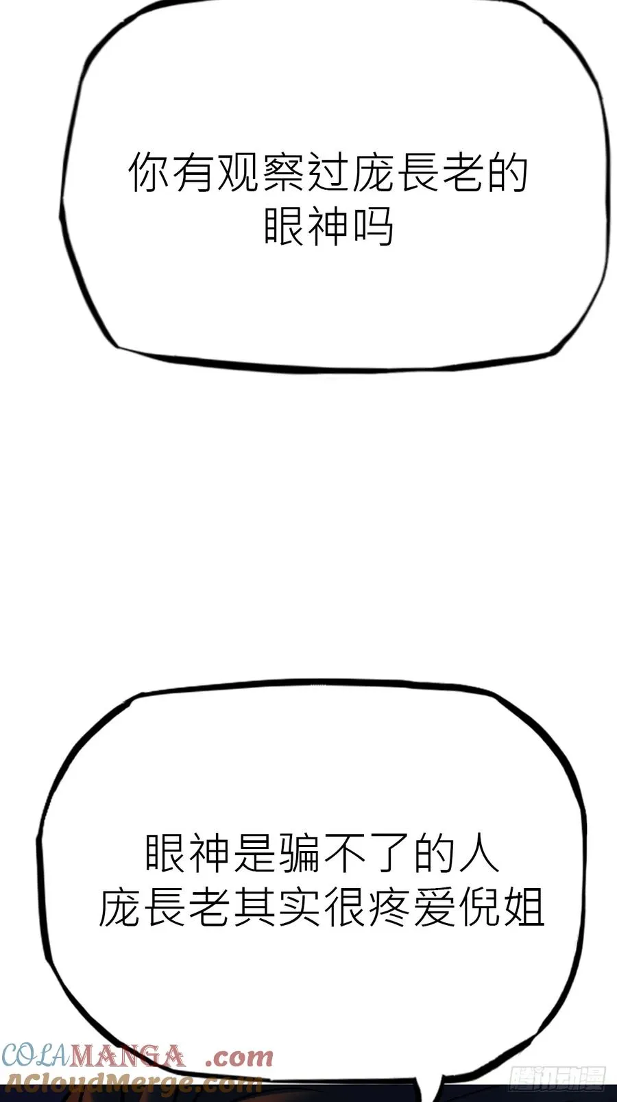 幕30