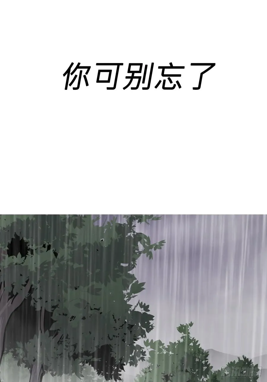 天令81