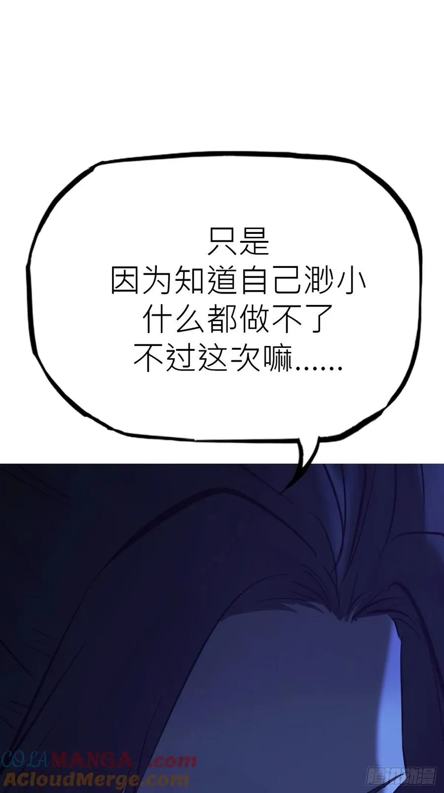 幕60