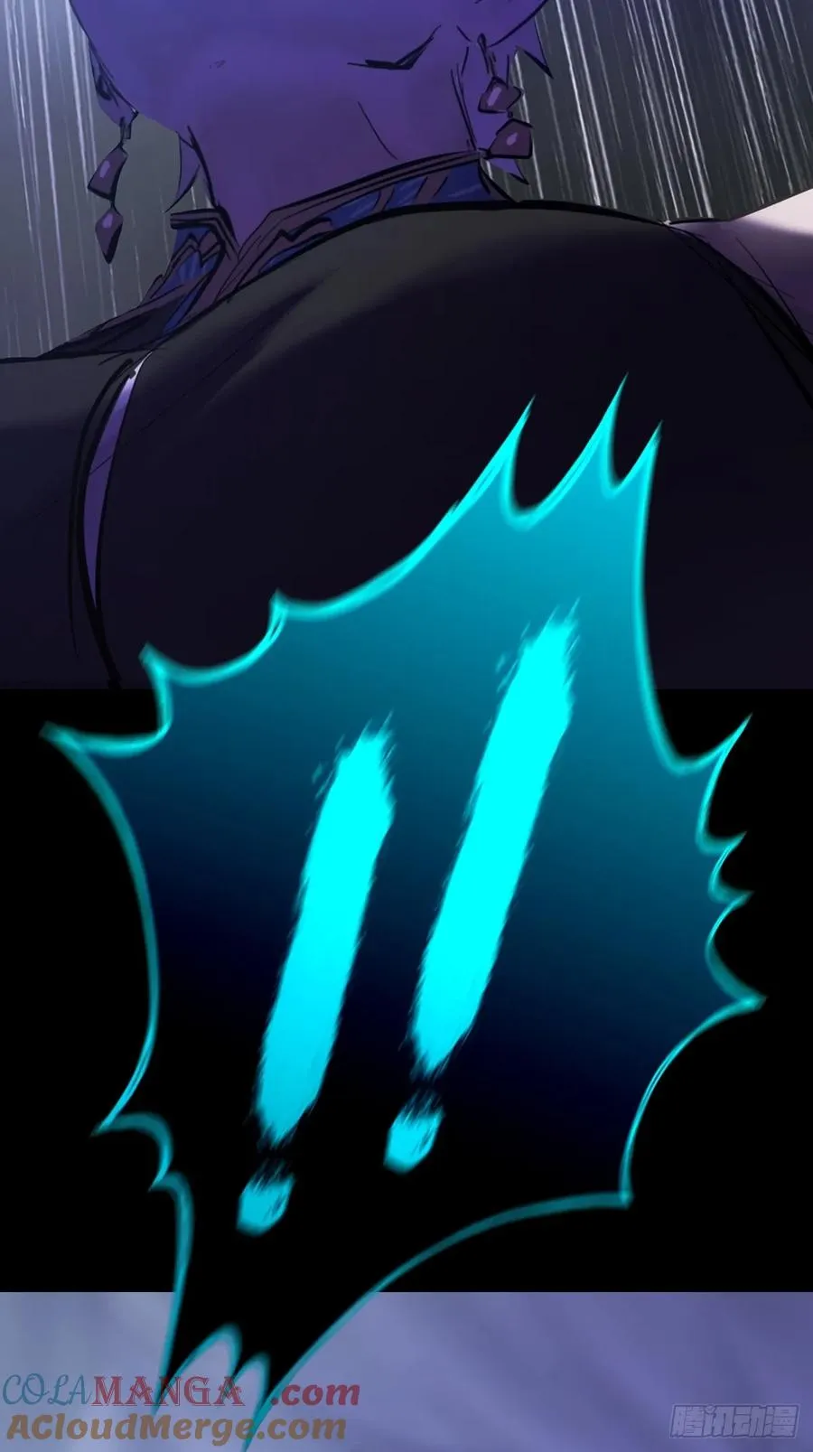 激流3