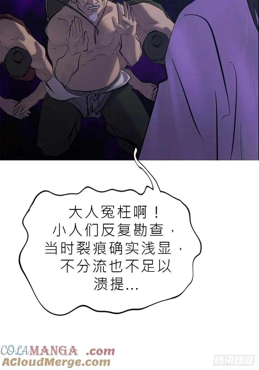 湮9