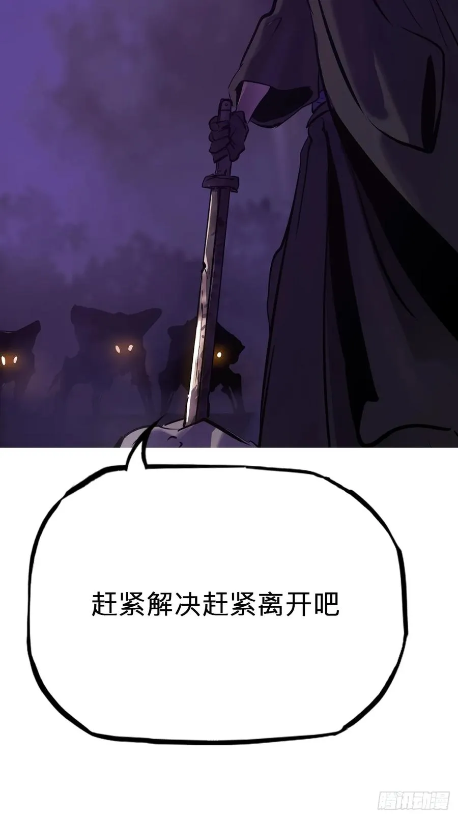 恶兆89
