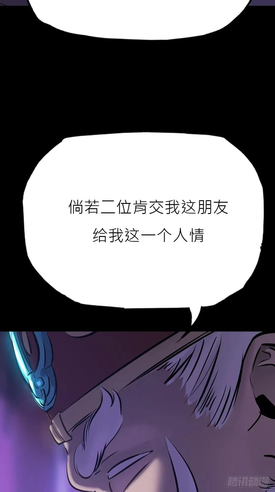 恶兆11