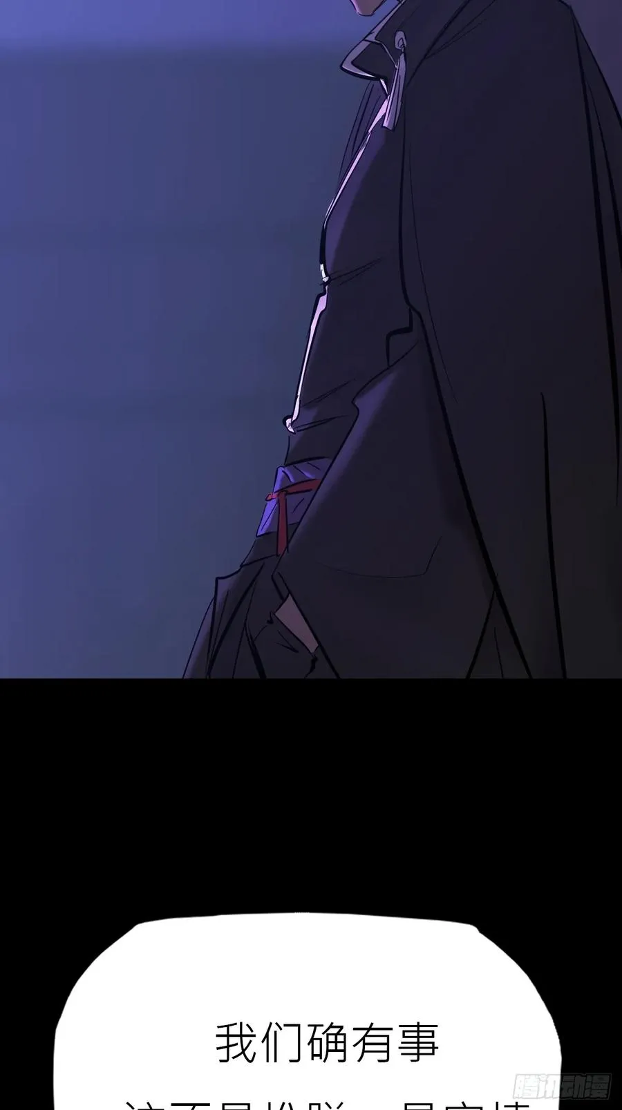 恶兆17
