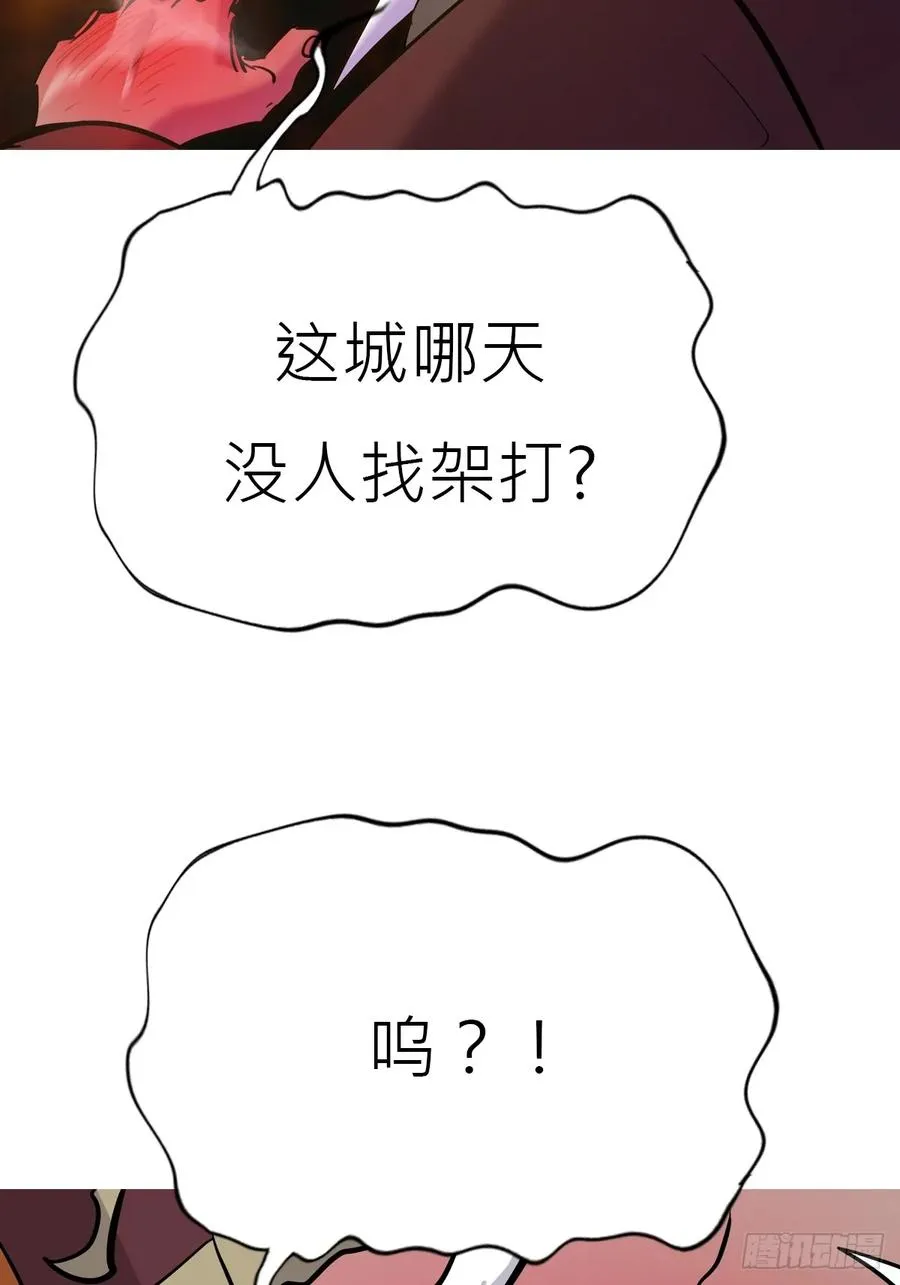 驰城53