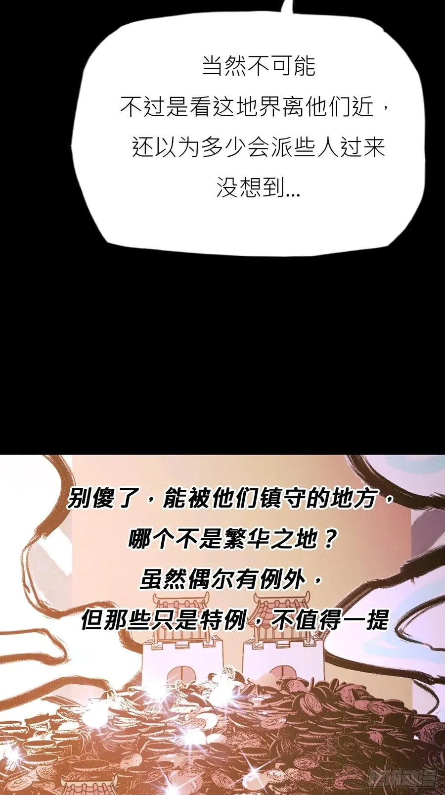 玄邑城31