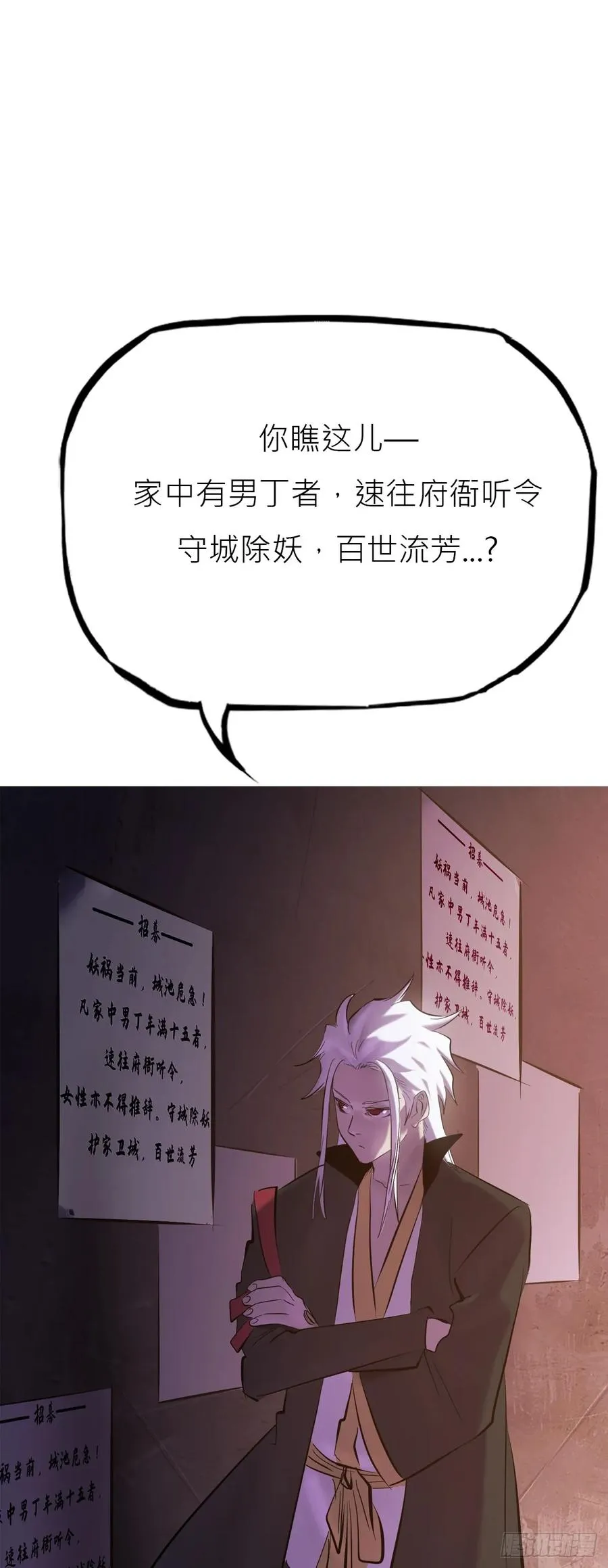 玄邑城23