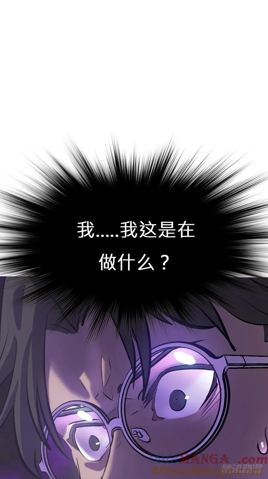 恶兆57