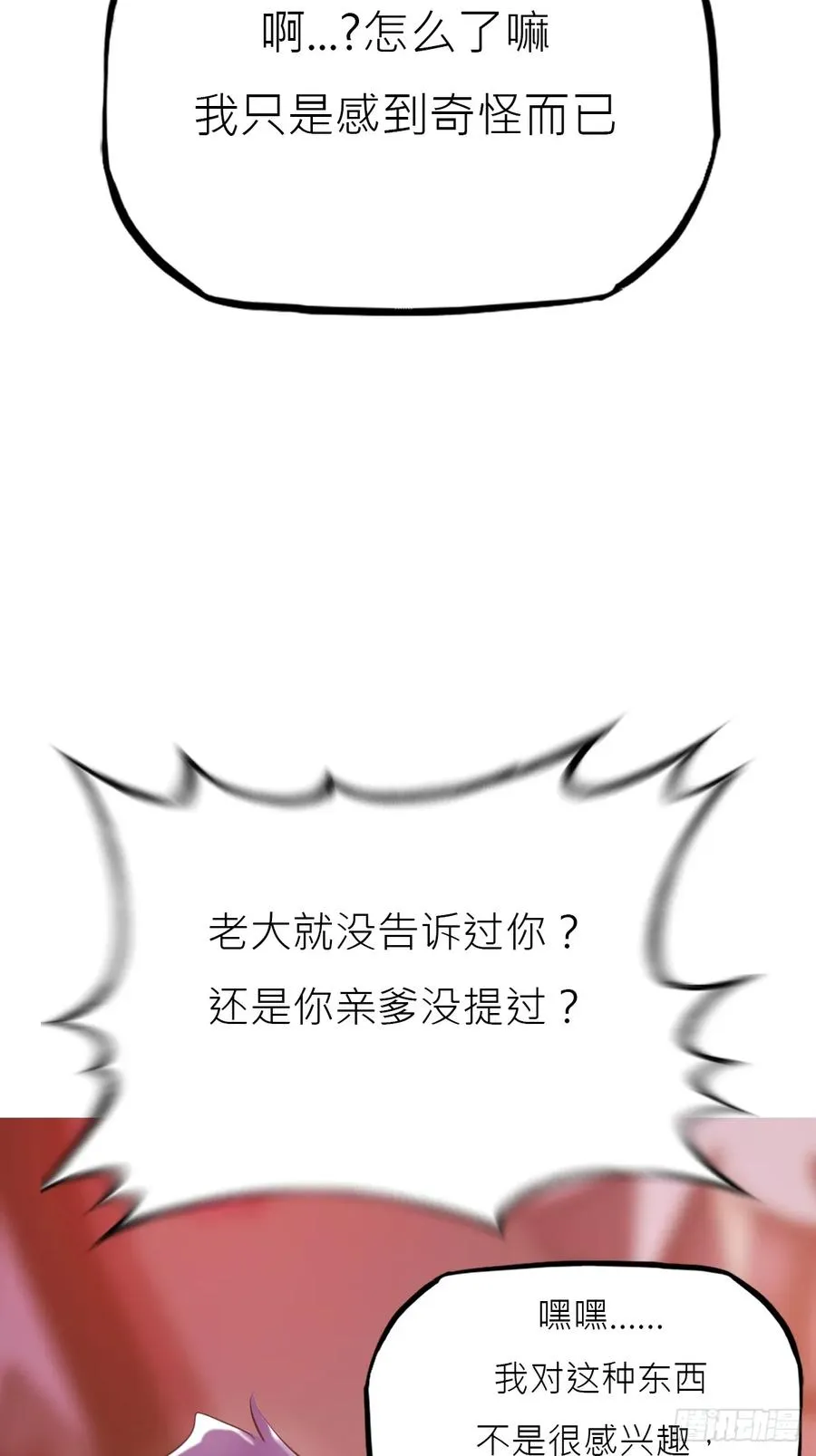 玄邑城28