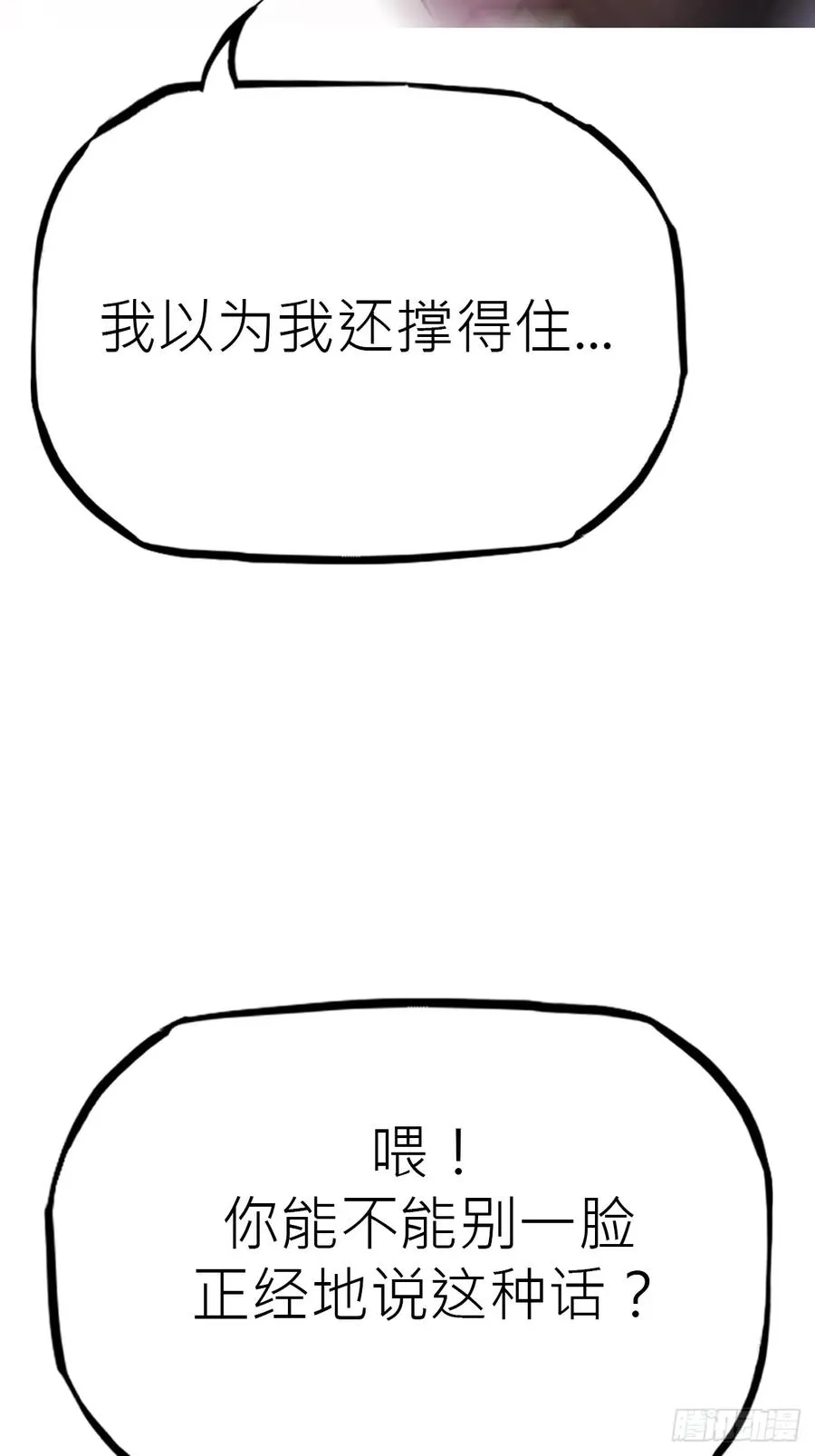 余晖14