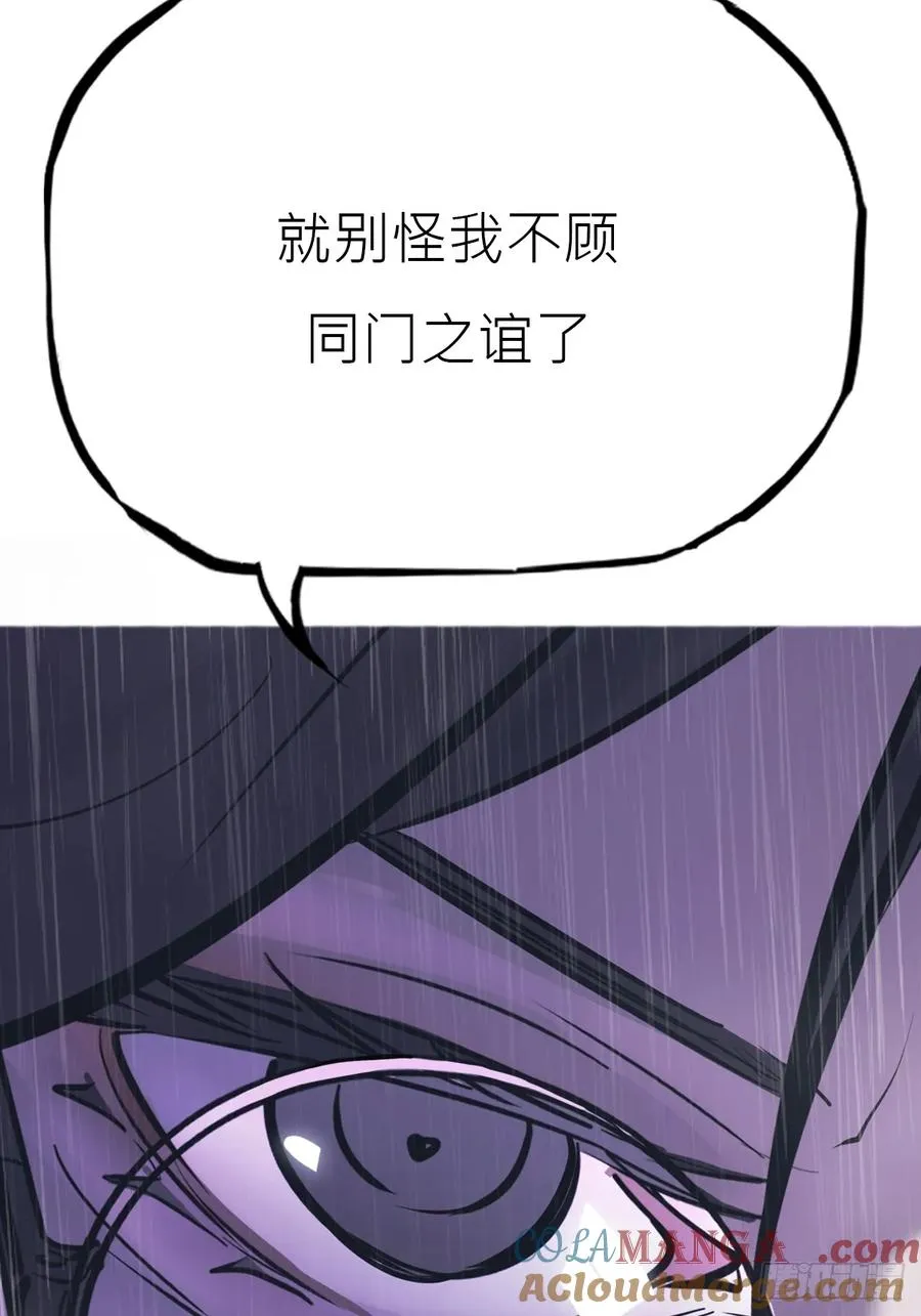 雨势45
