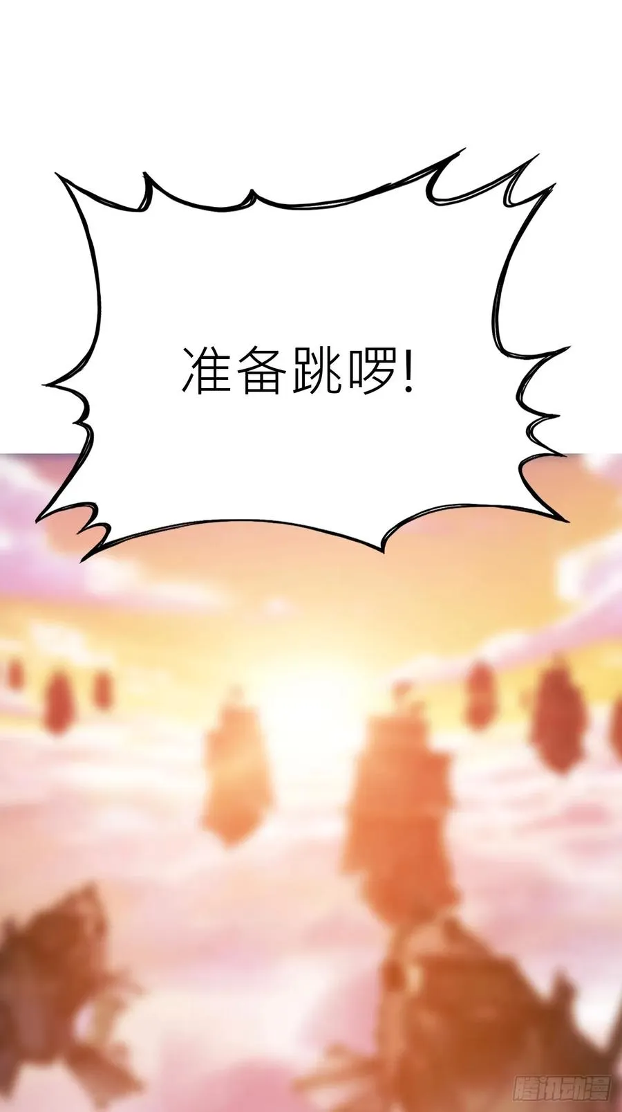 余晖38