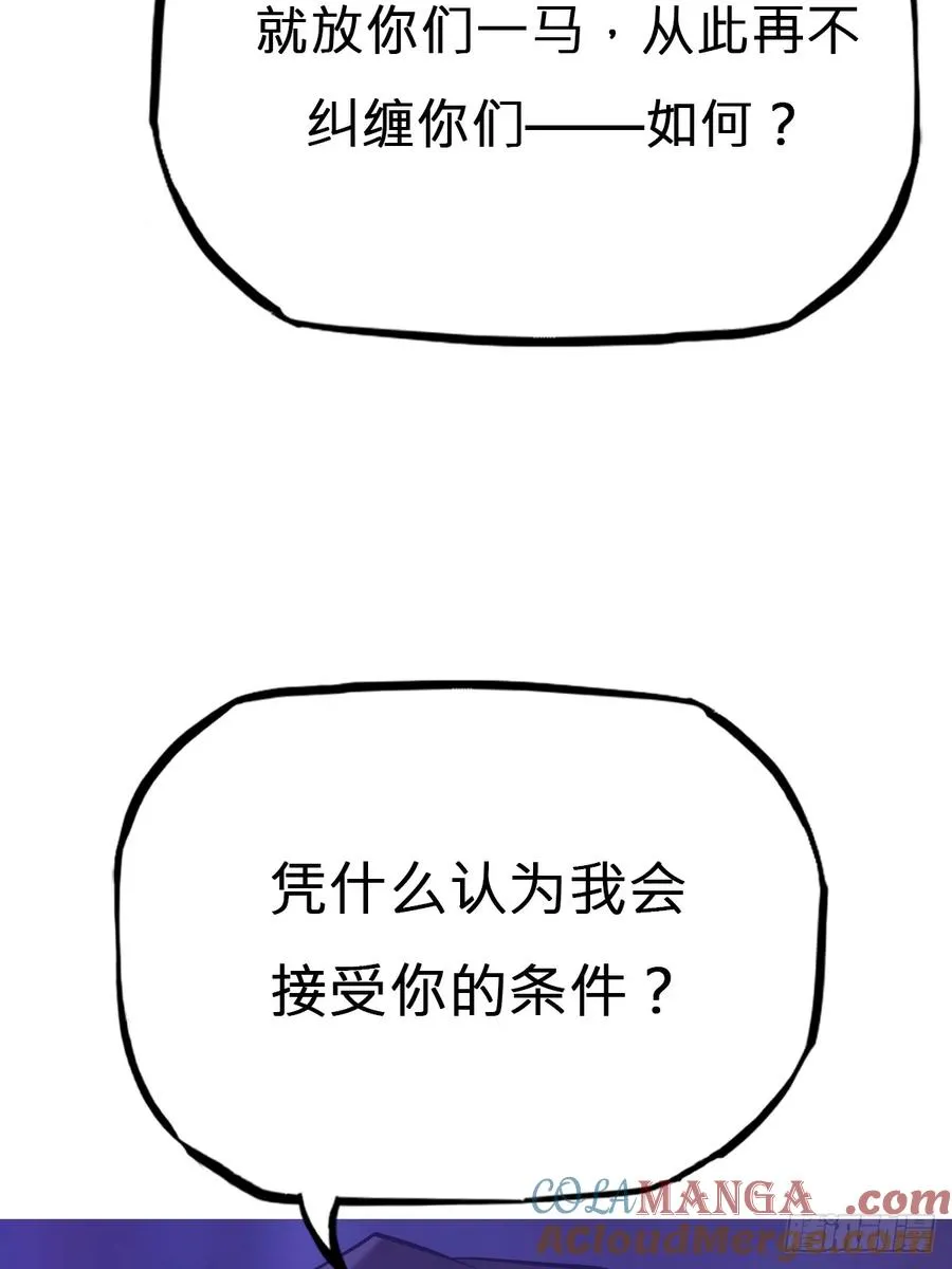 剑88