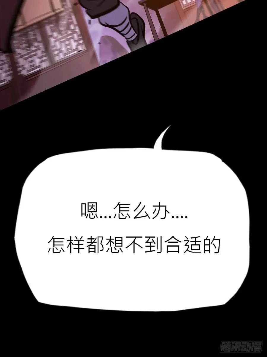 猎幕38