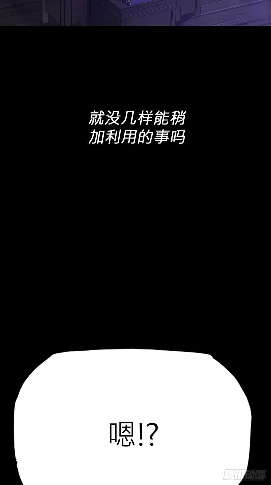 潜流2