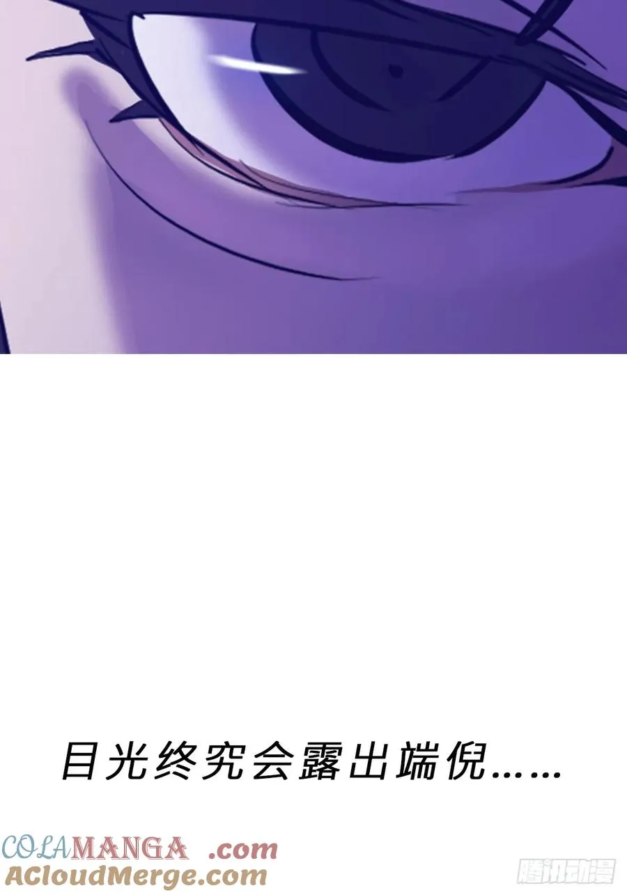 湮81