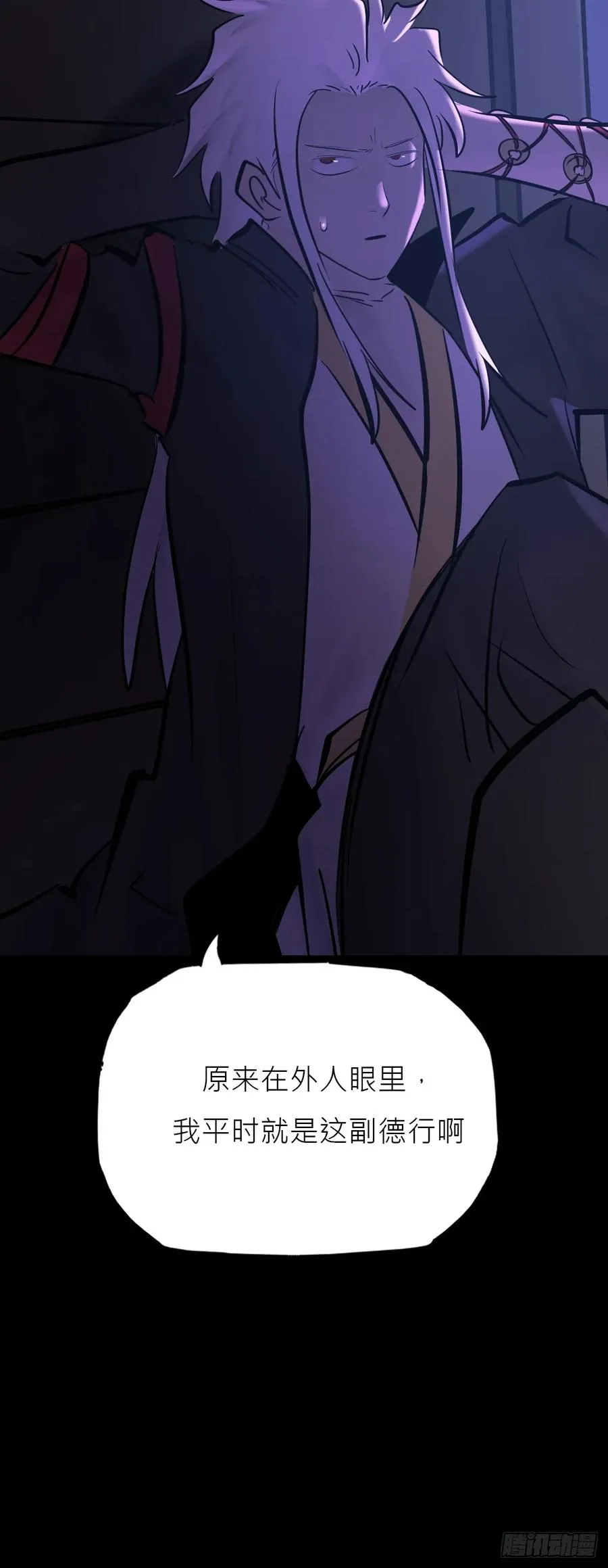 玄邑城11