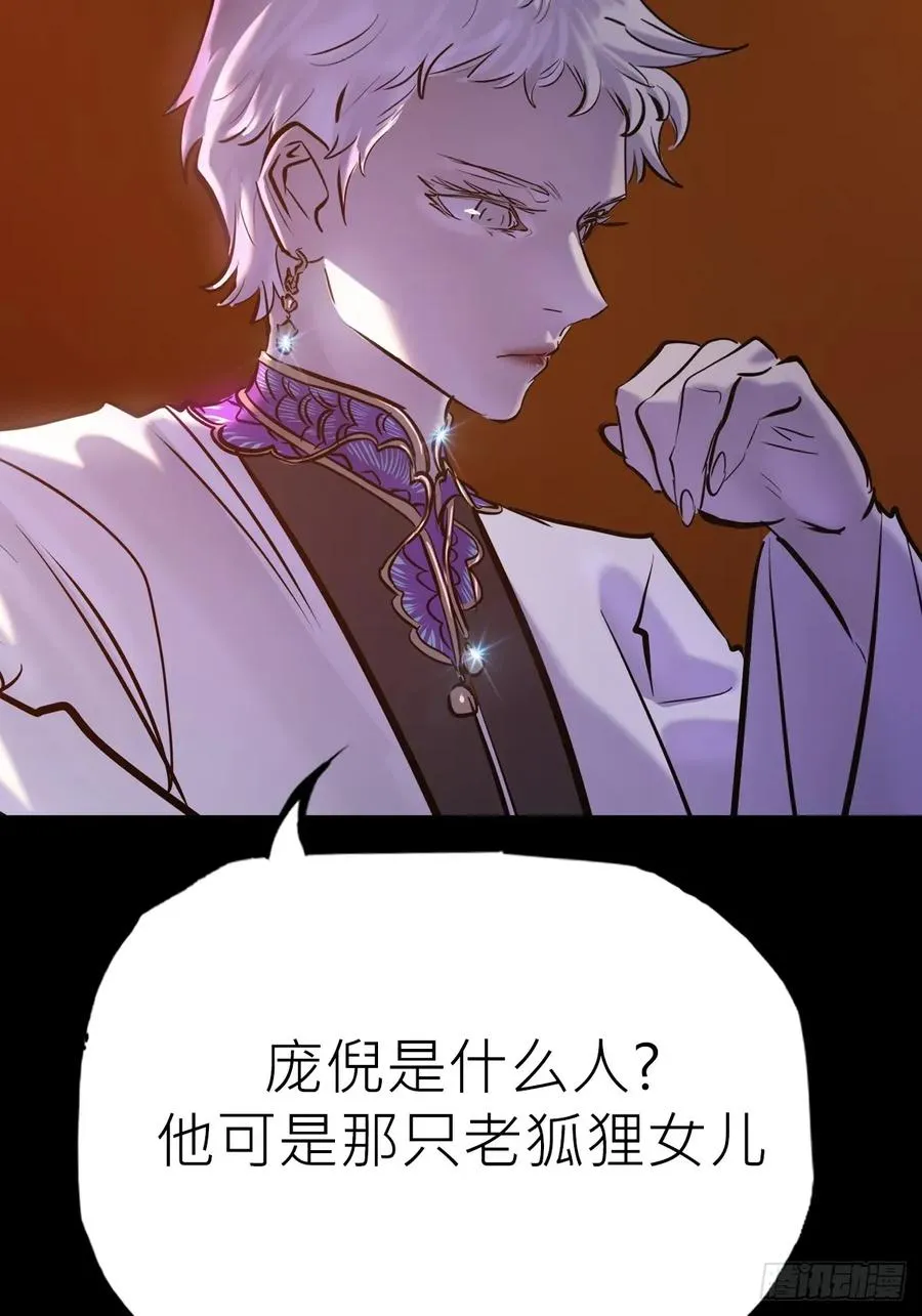 伏6