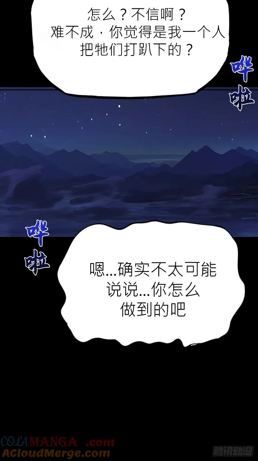 幕9