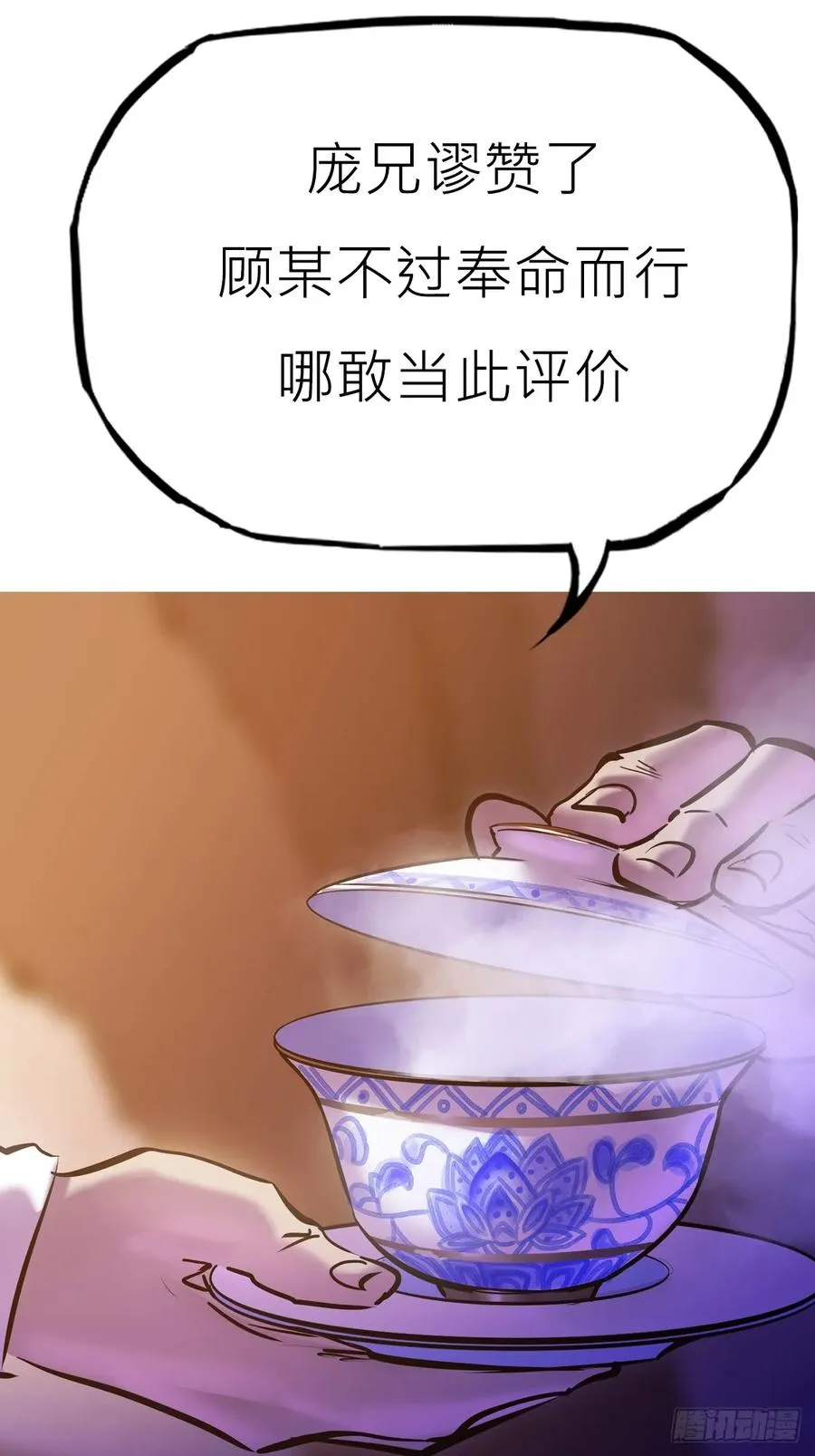 贞29