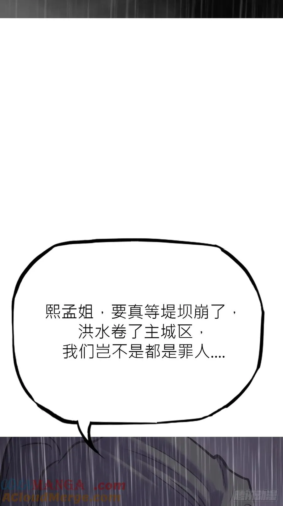 道主72