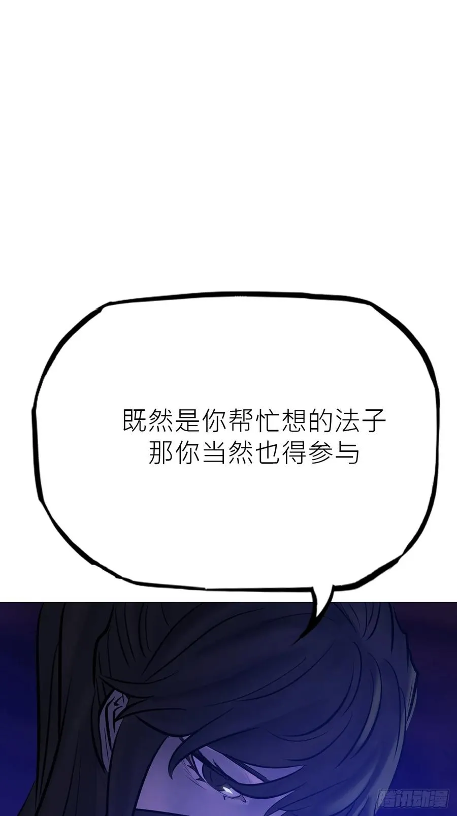 潜流61