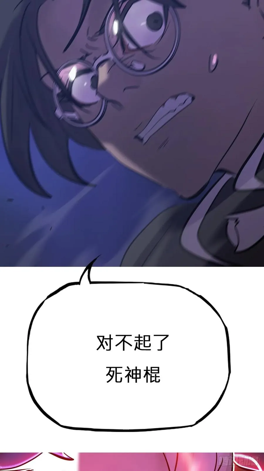 起52