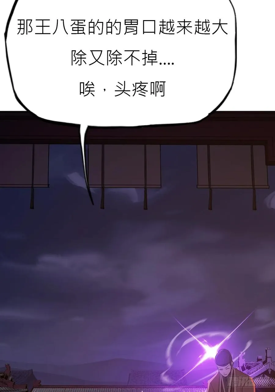 驰城47