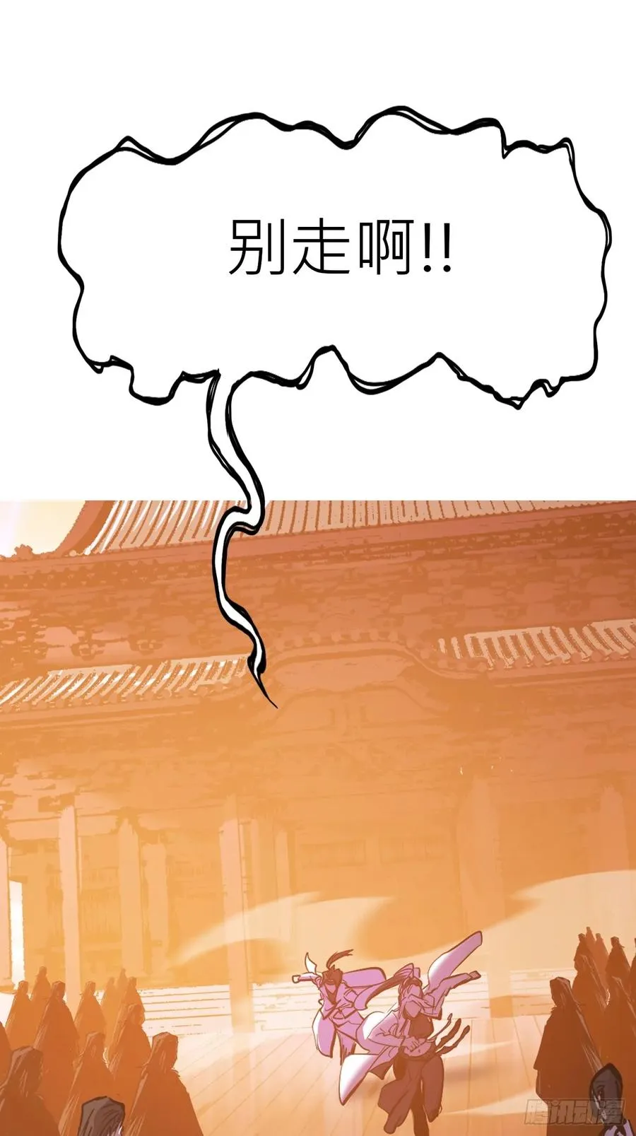 余晖4