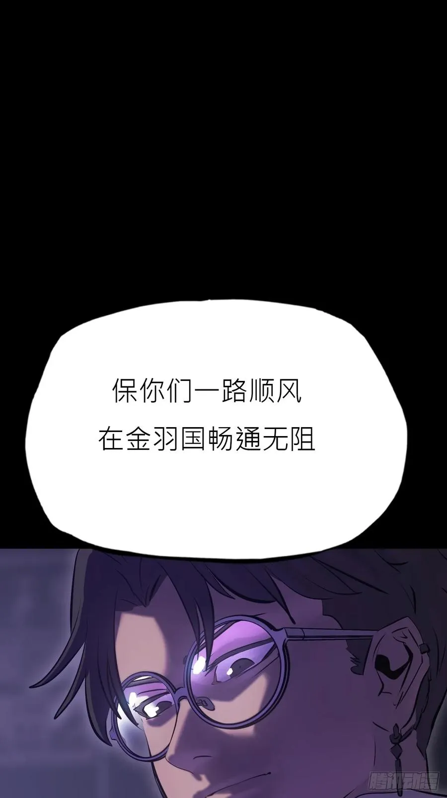 恶兆13