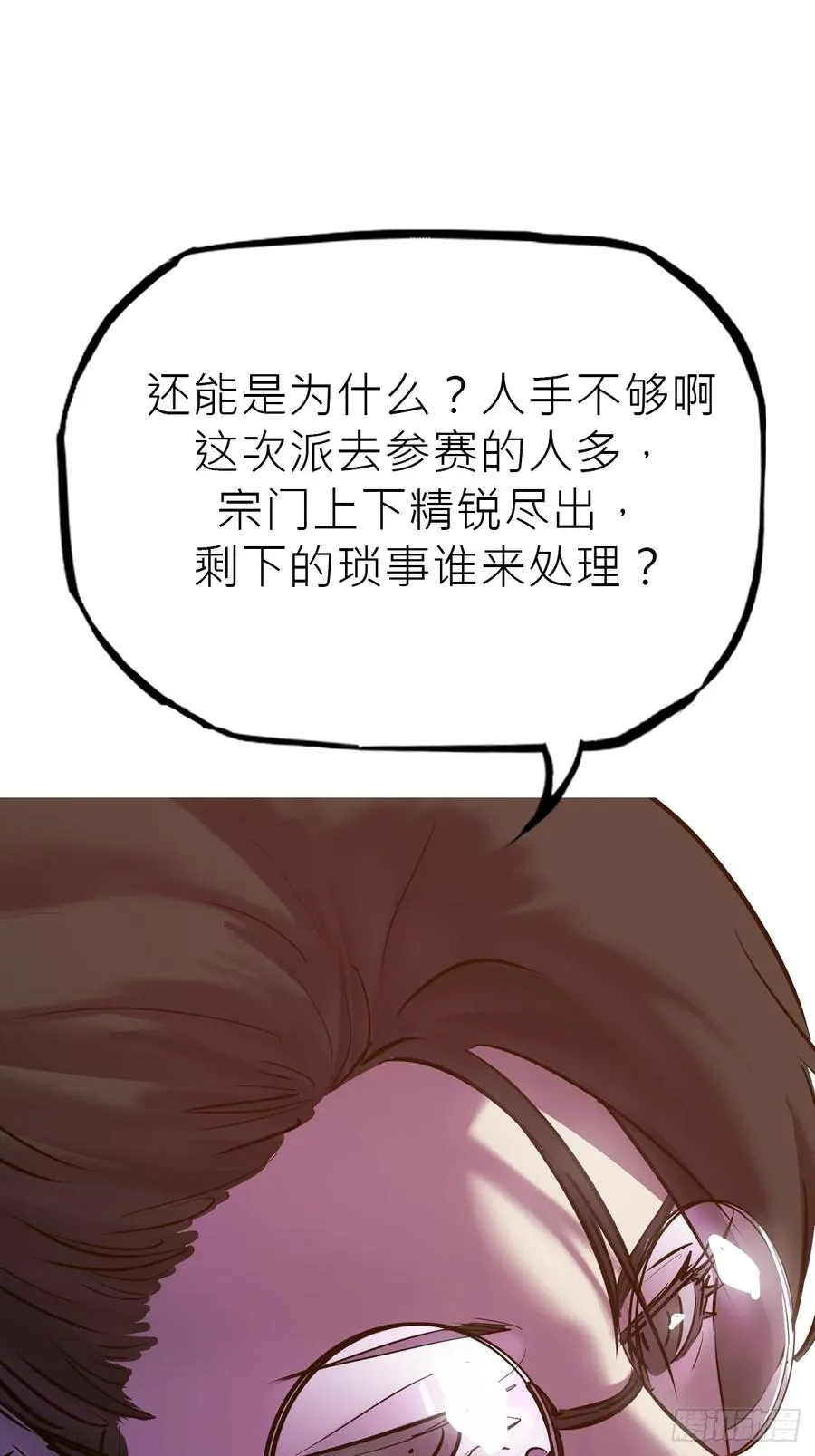 余晖83