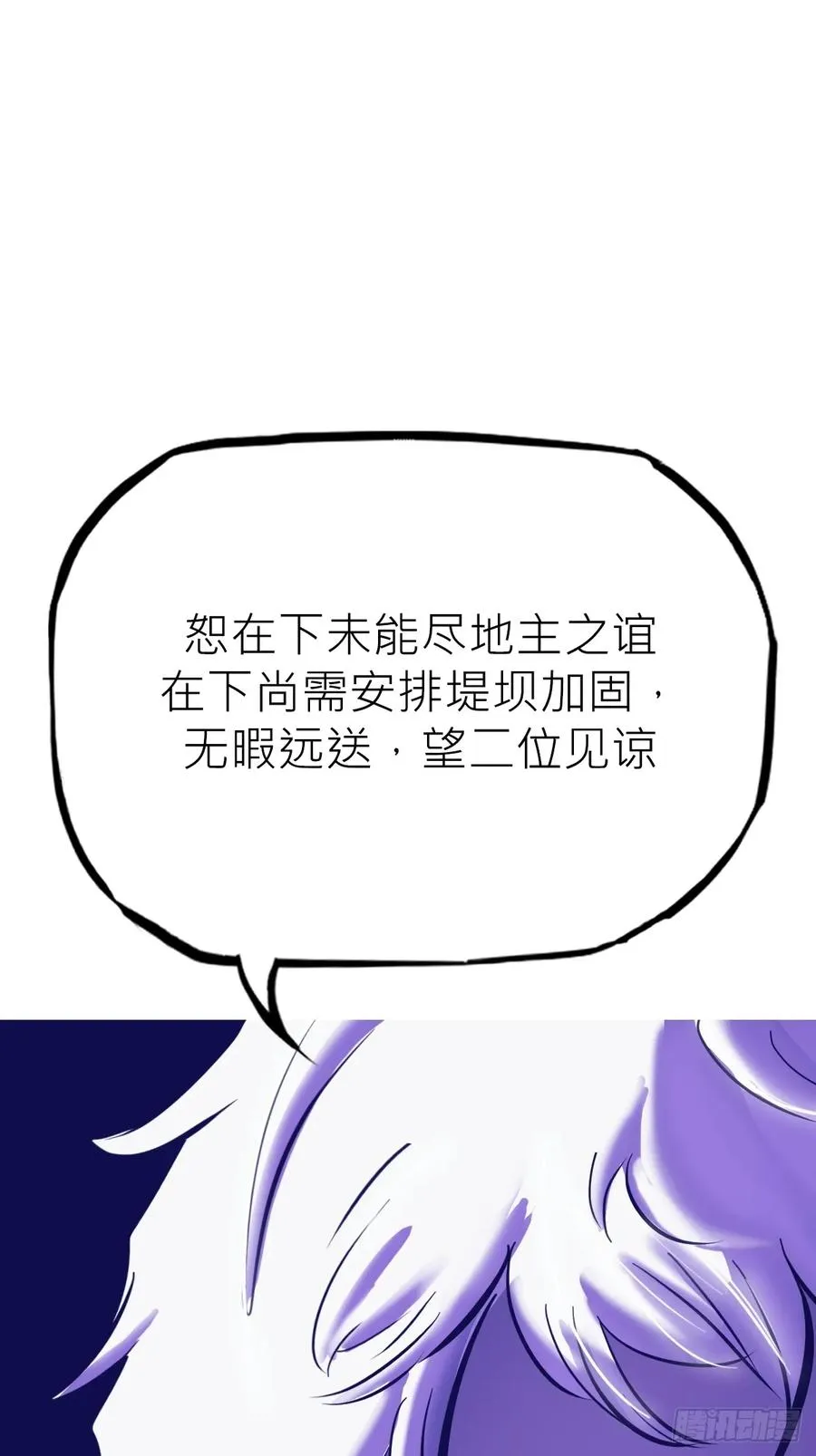道主52