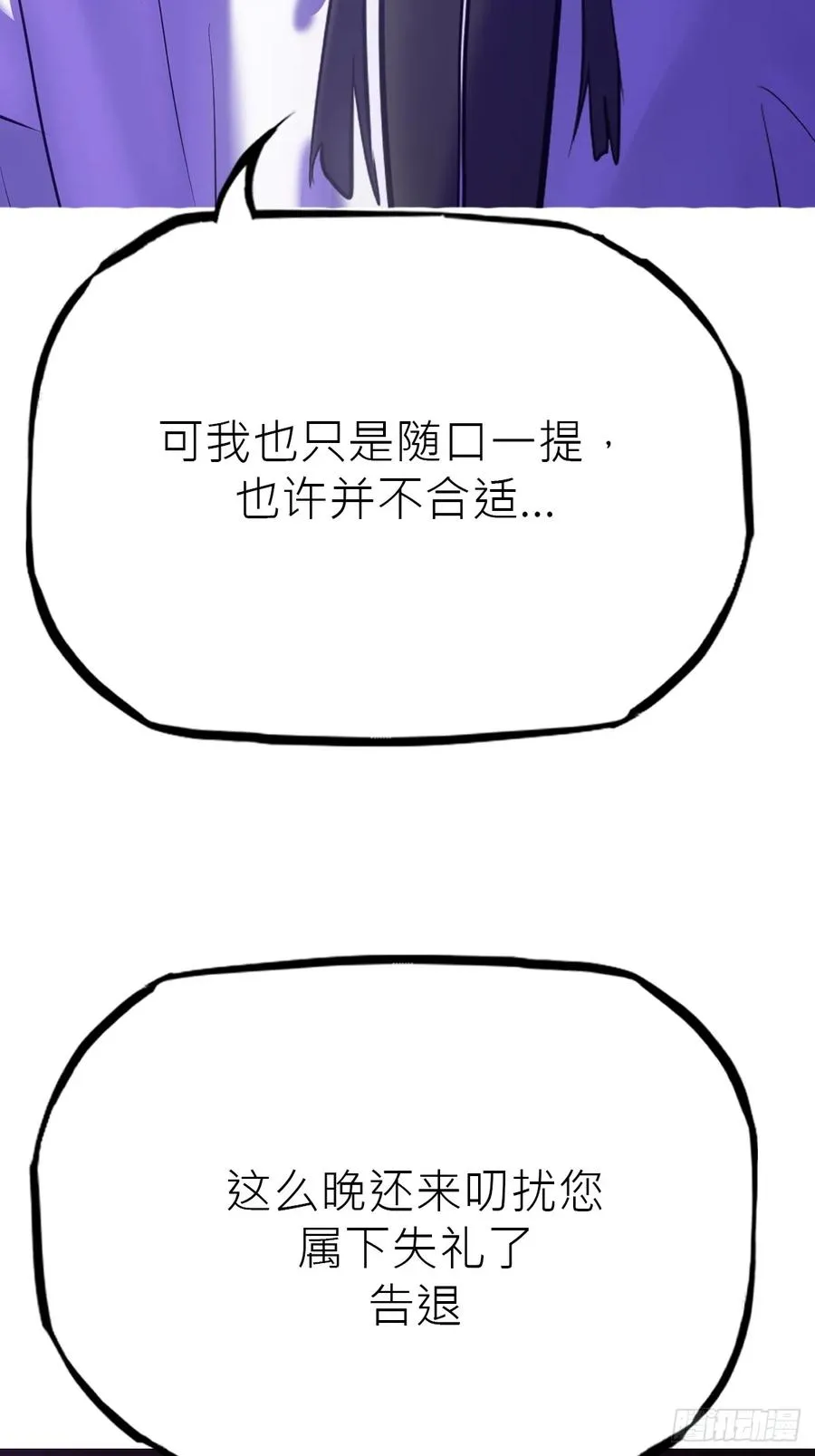 潜流53