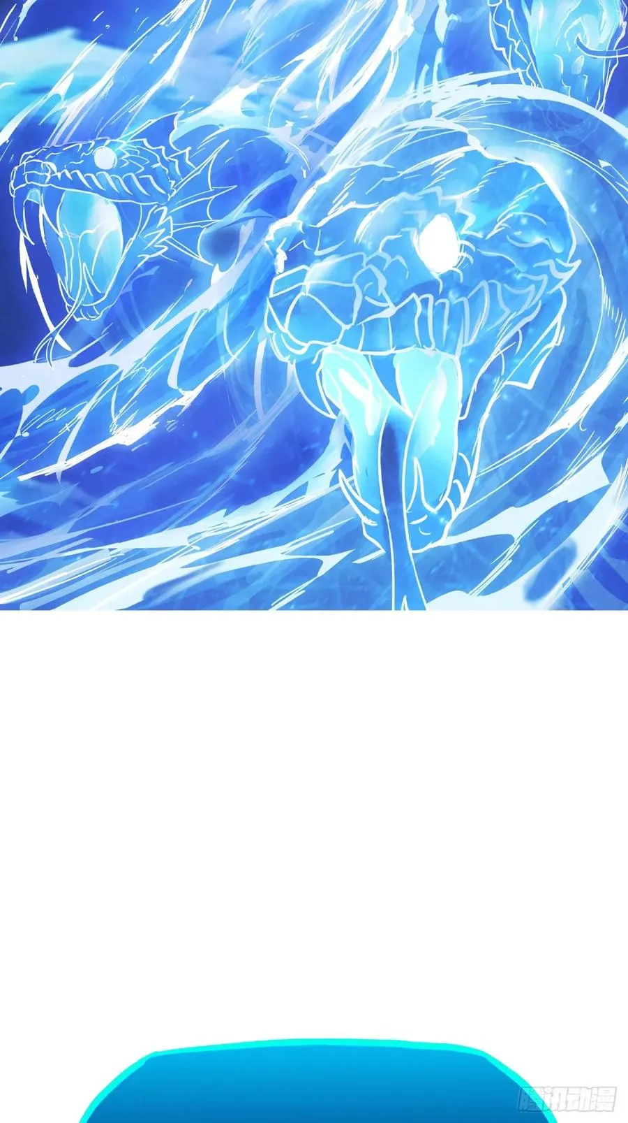 激流73