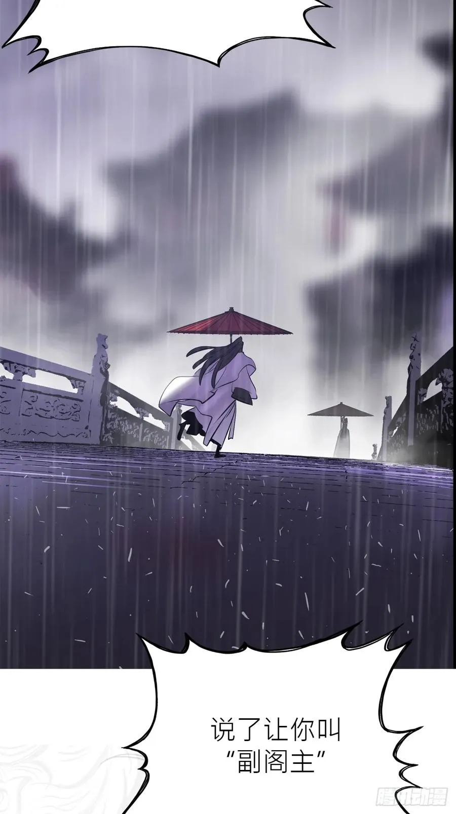 道主76