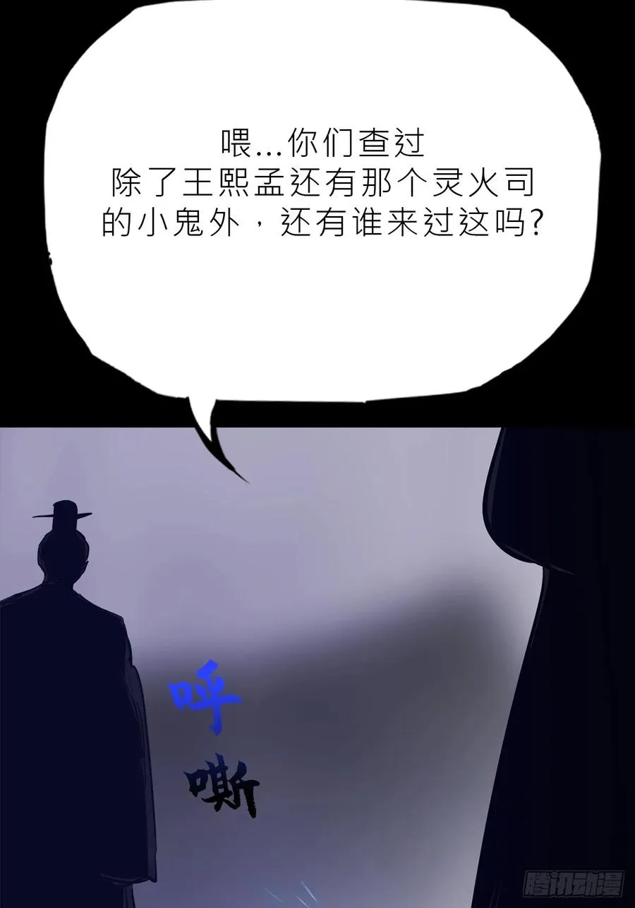 湮41