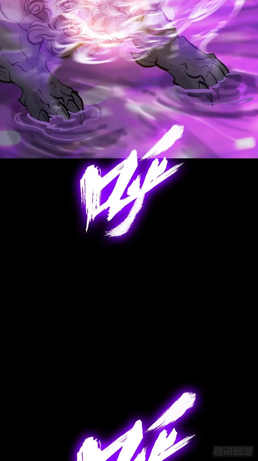 祸仙67