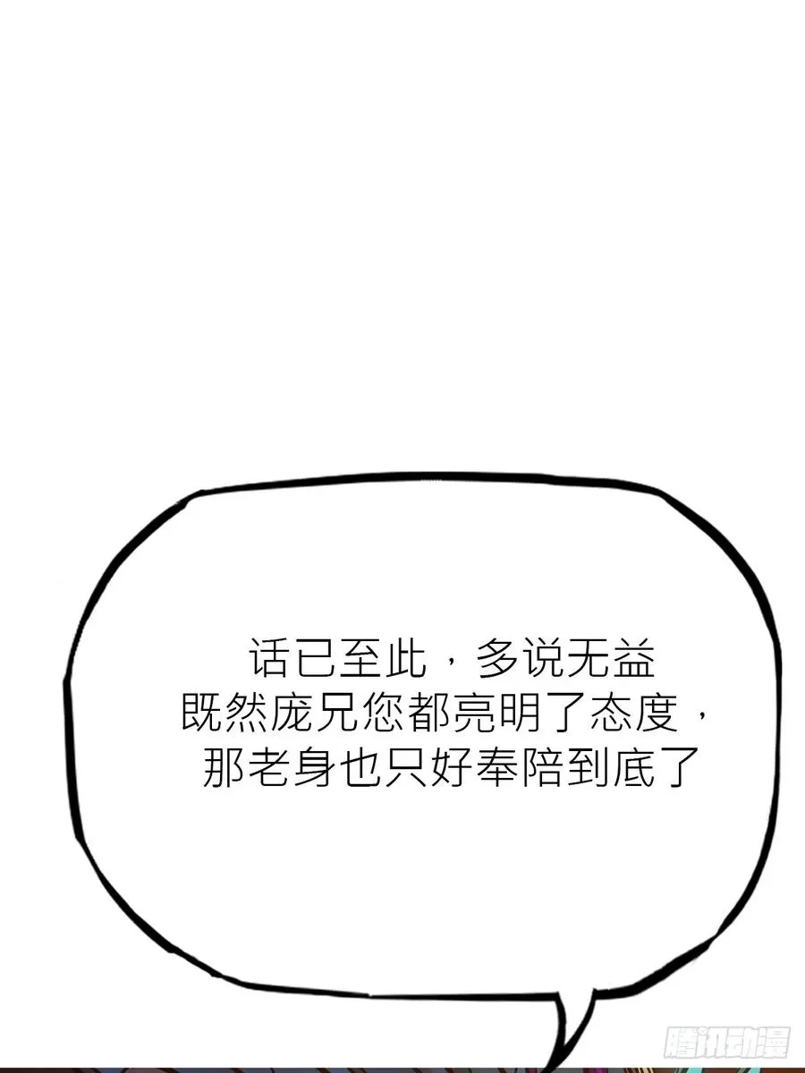送行71