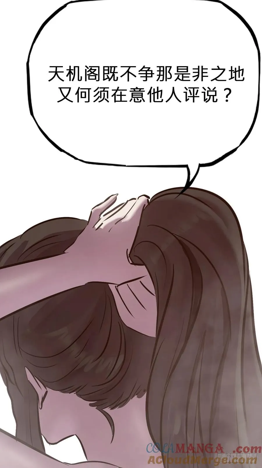 诀别12
