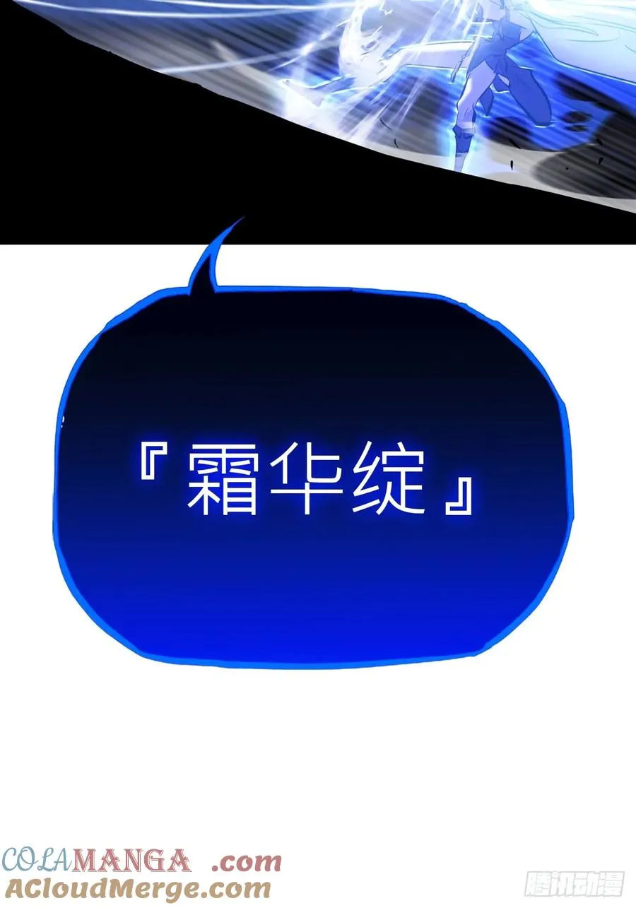 霜戮雨9