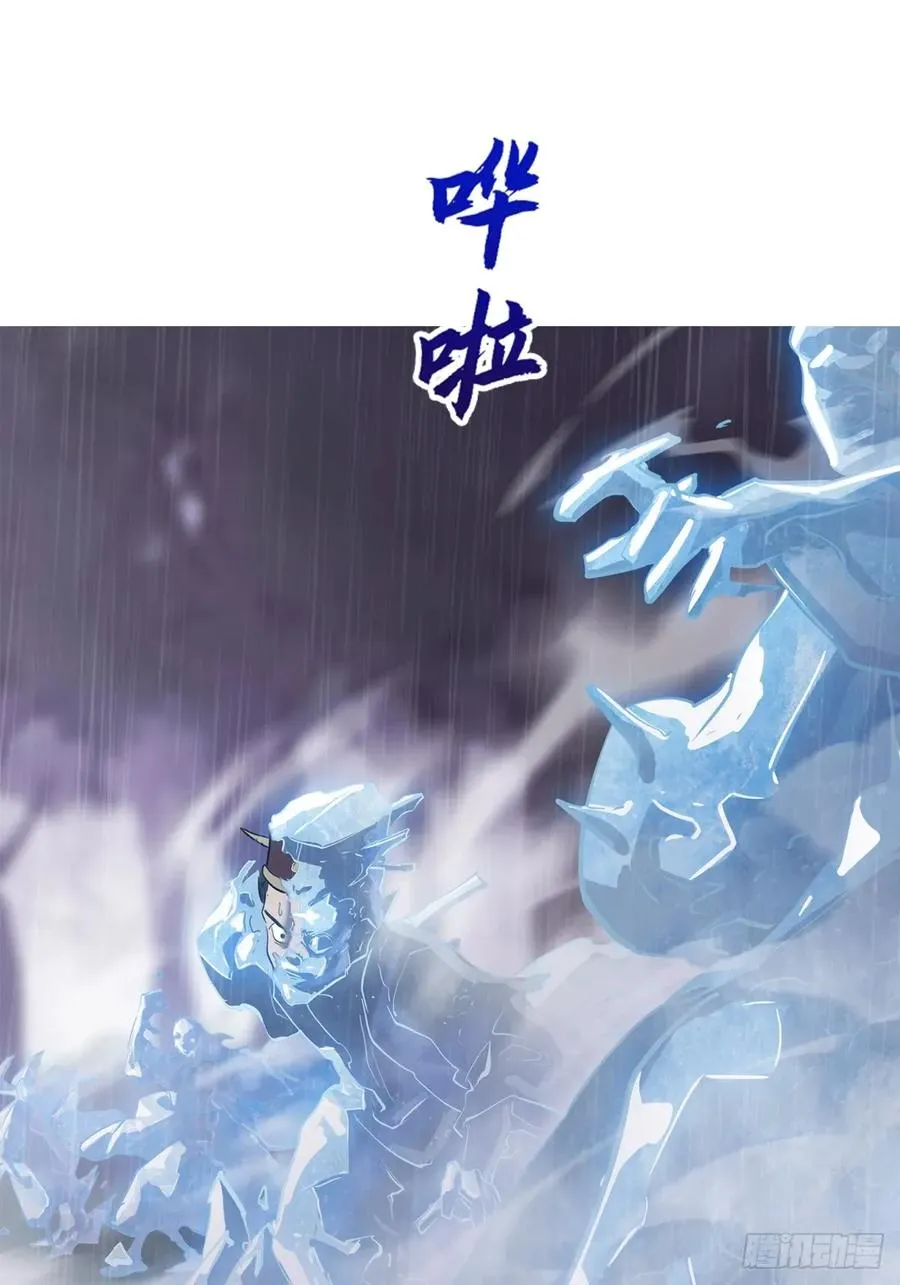 伏97