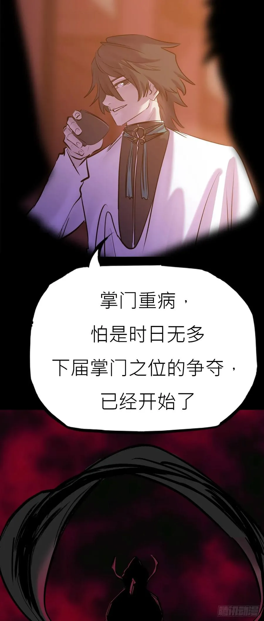 贞11