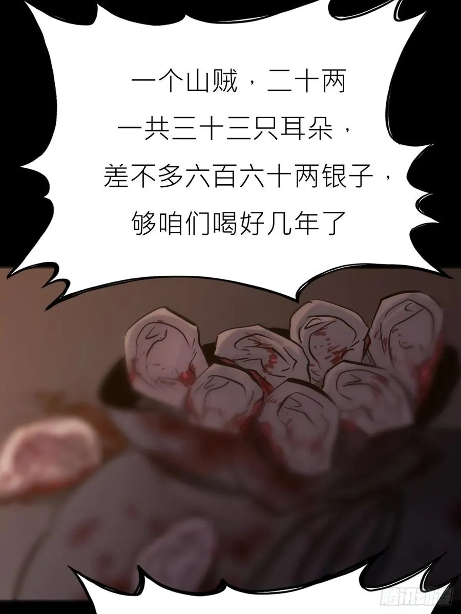 猎幕2
