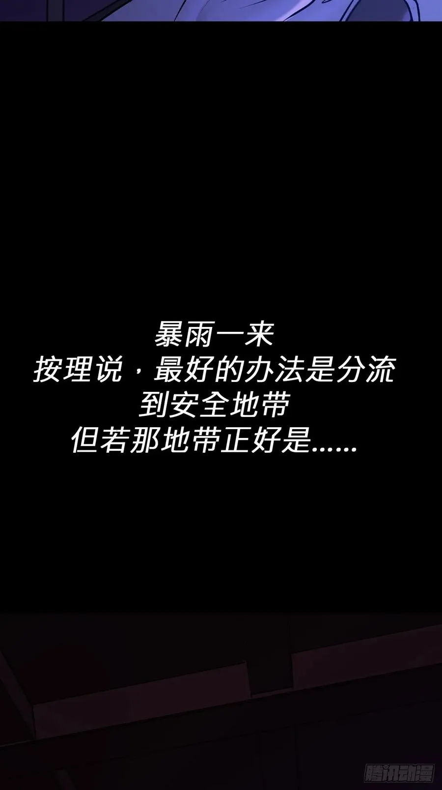 潜流7