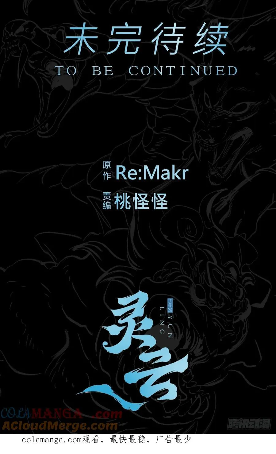 雨势84
