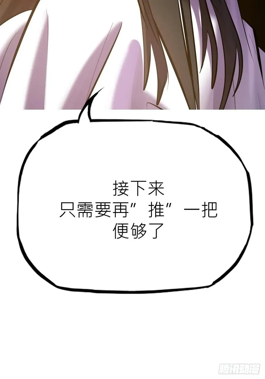 伏74